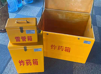 垫江玻璃钢（雷管）炸药箱