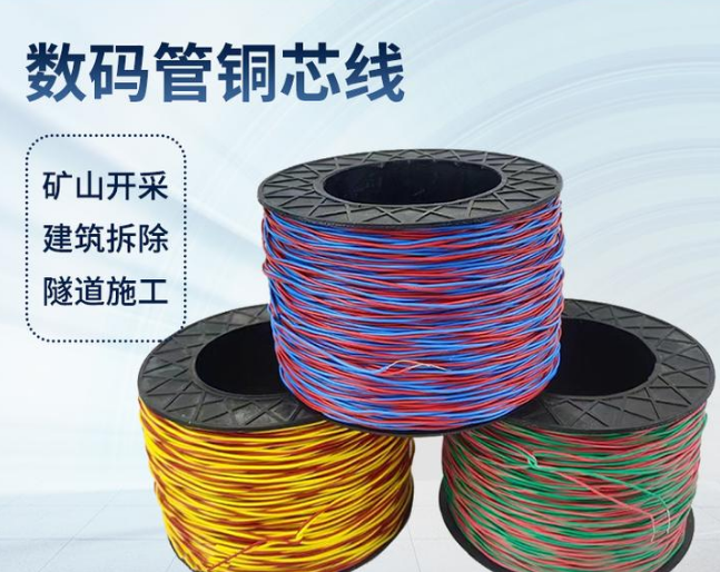 垫江如何正确使用放炮线爆破母线