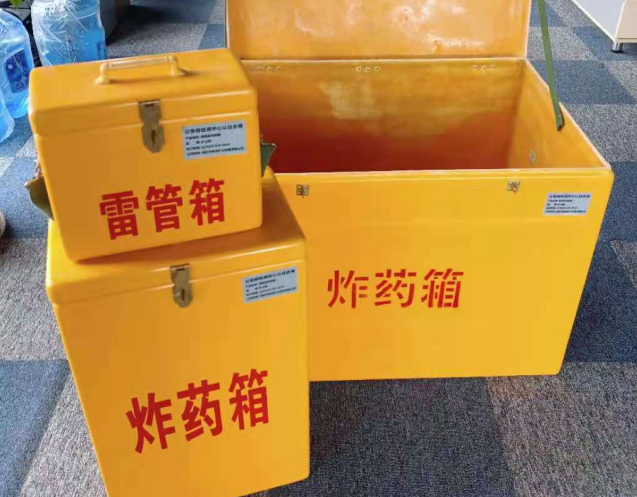 垫江炸药箱雷管箱使用注意事项