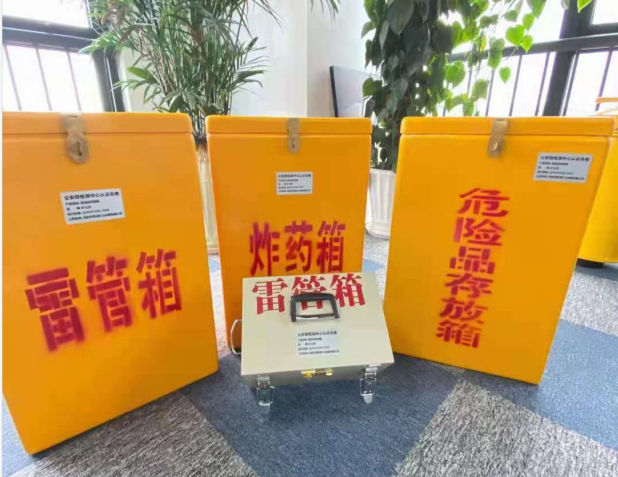 垫江雷管箱的存放形式：如何科学安全地储存矿用雷管