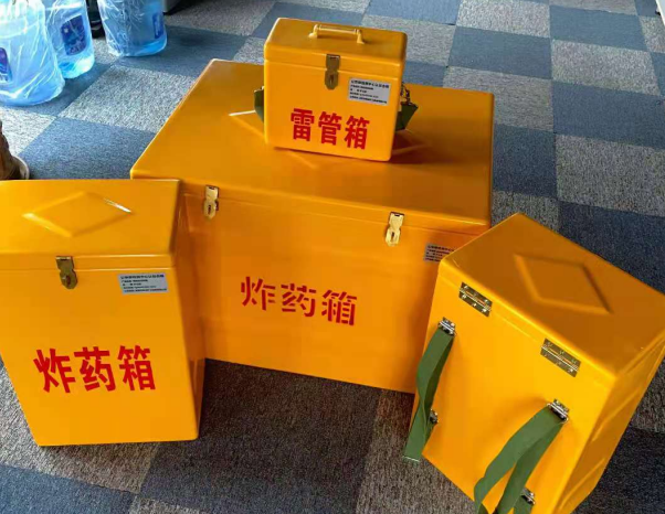 垫江不同环境下如何选择炸药箱雷管箱