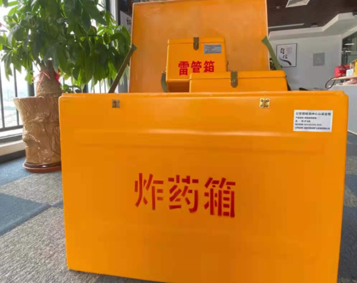 垫江玻璃钢炸药箱雷管箱的优势在哪里？