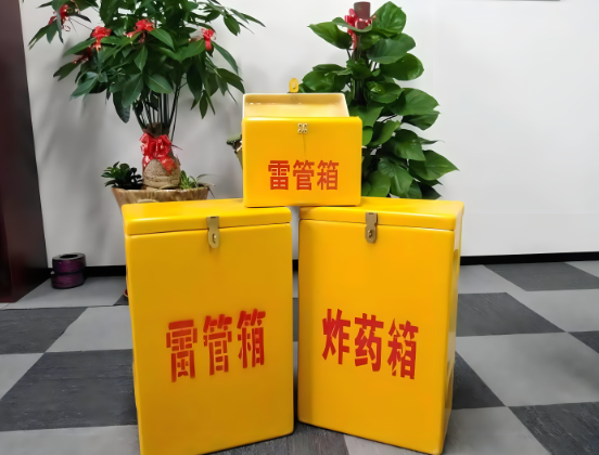 垫江玻璃钢炸药箱与普通炸药箱有什么区别？