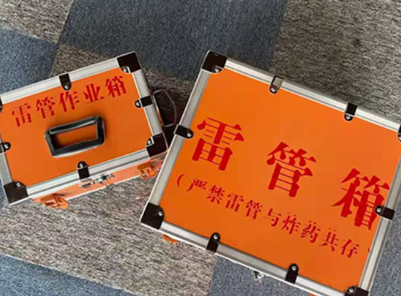 垫江雷管箱规范存放管理标准
