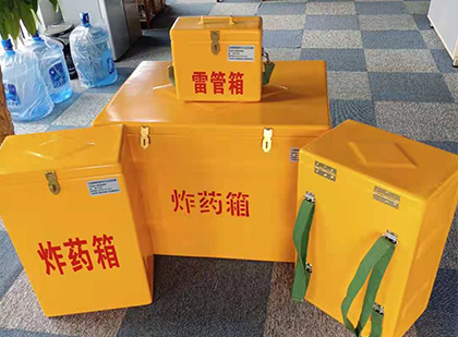 垫江炸药箱在爆破作业中的重要性