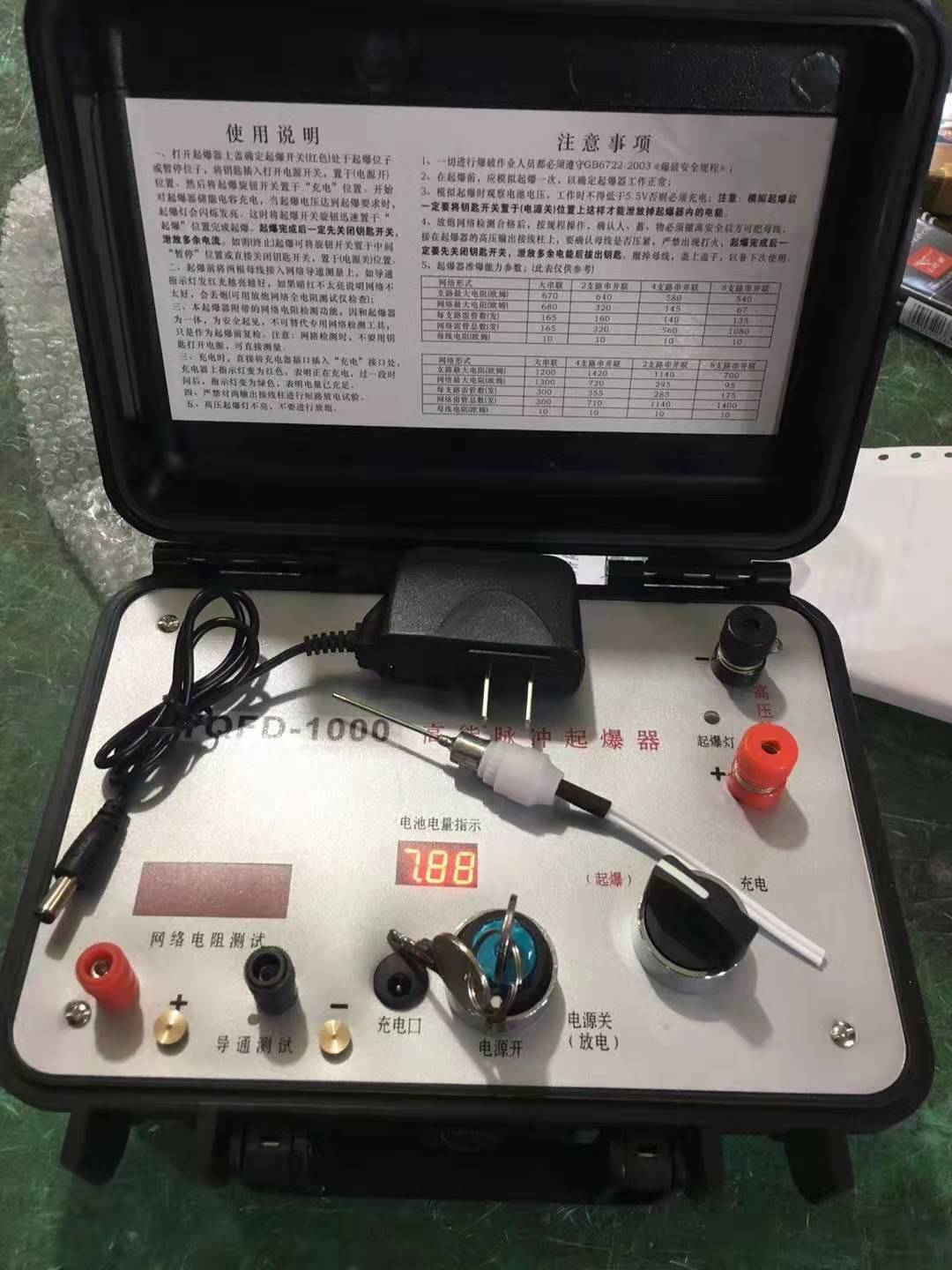垫江发爆器（矿用起爆器）：爆破作业的“总开关”，你真的了解它吗？