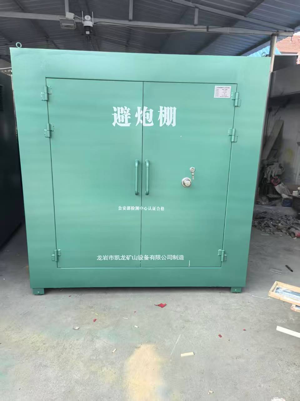 垫江露天作业爆破防护革命：避炮棚的多场景应用解析
